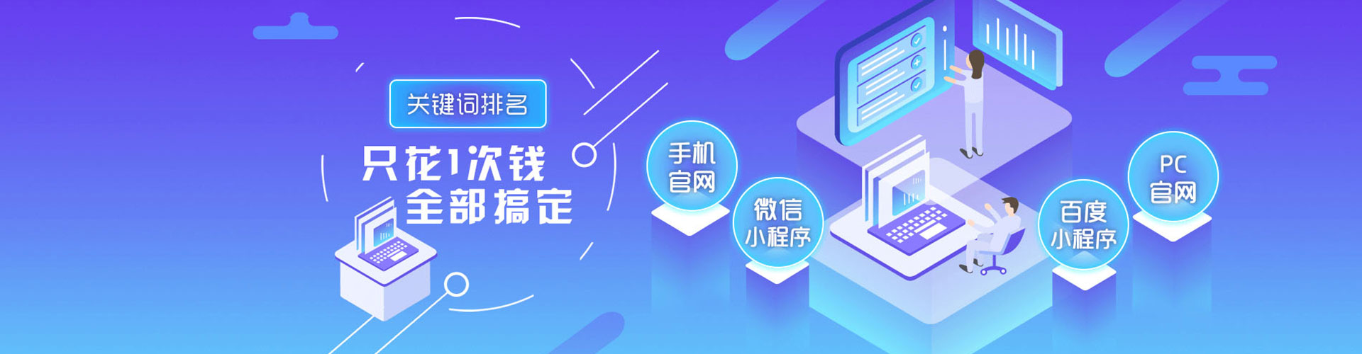 长清百度推广开户