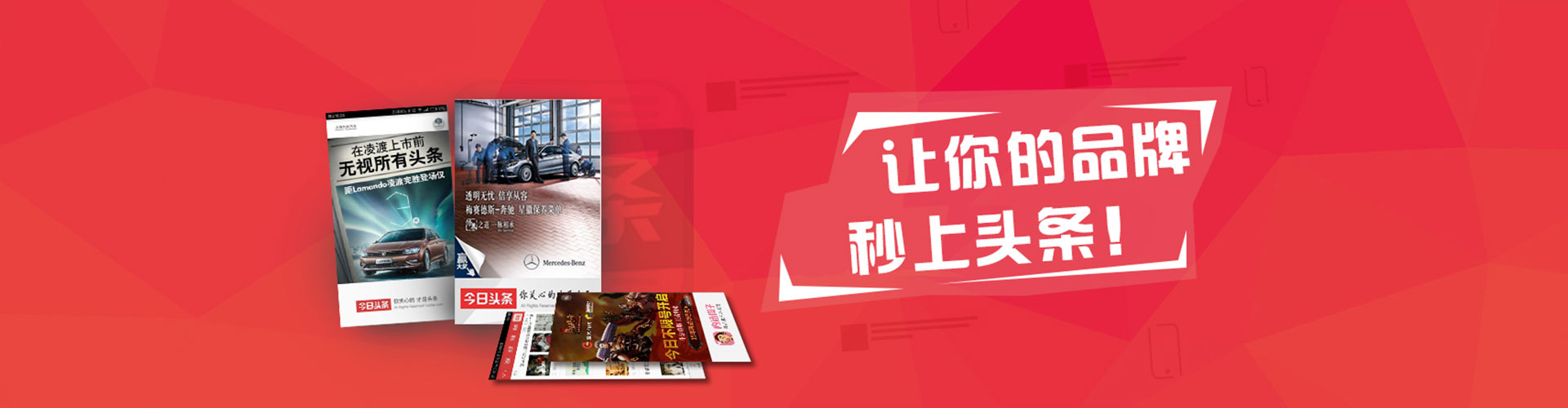 长清推广竞价