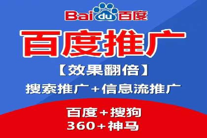 SEM开户的五大成功秘诀及案例解析