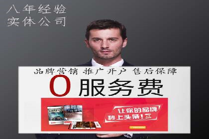 百度地图推广在本地商户的应用案例