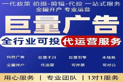 解析信息流广告运营的五大关键点